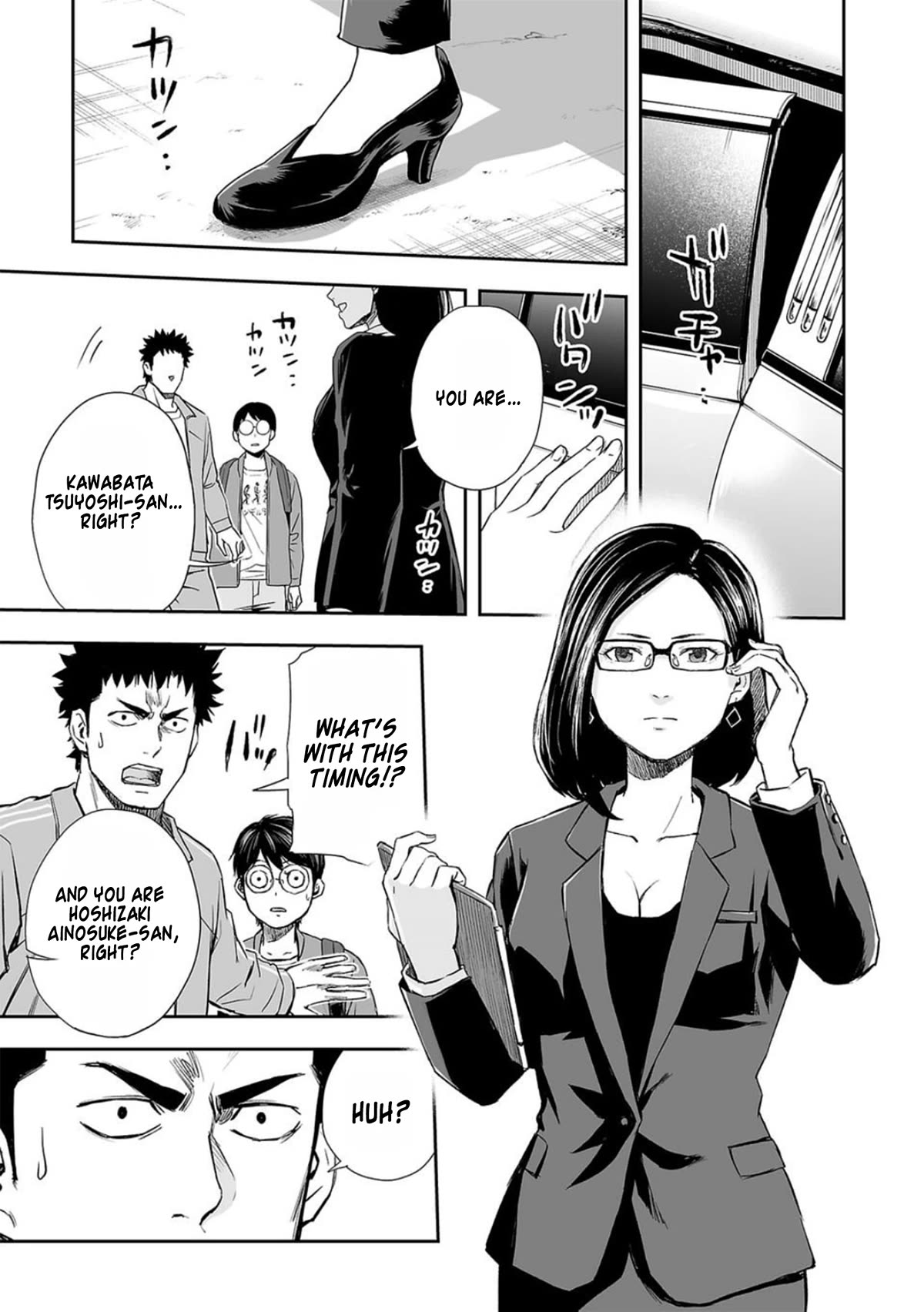 TSUYOSHI Chapter 64 page 11 - Chapter 64