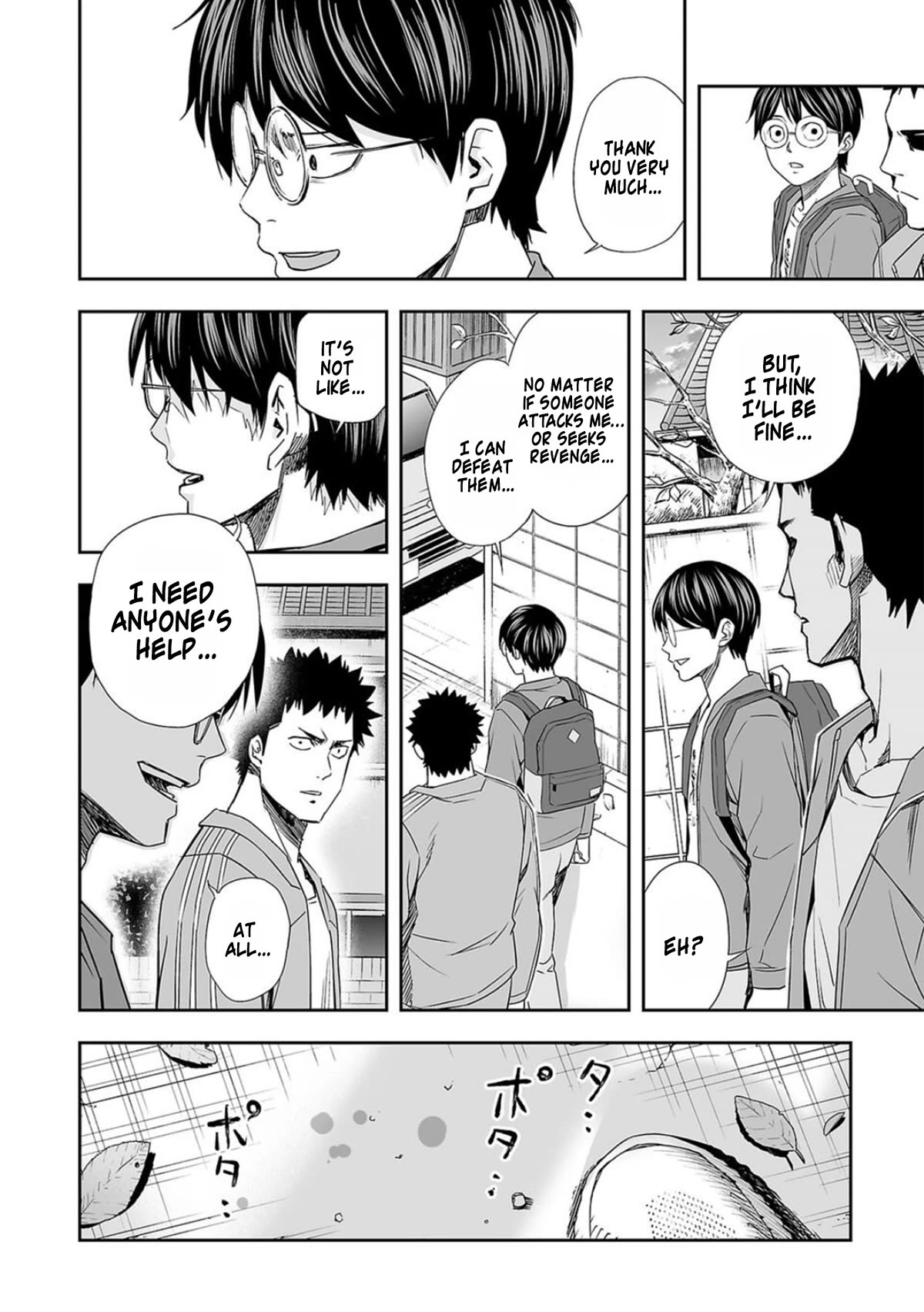 TSUYOSHI Chapter 64 page 8 - Chapter 64