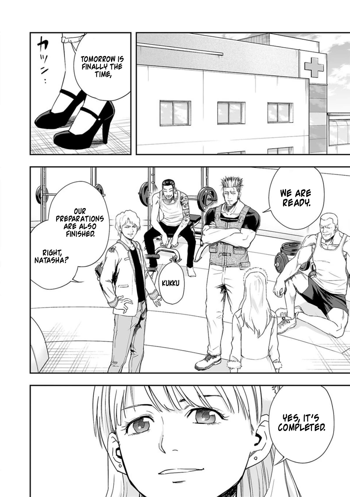 TSUYOSHI Chapter 65 page 15 - Chapter 65: Apology
