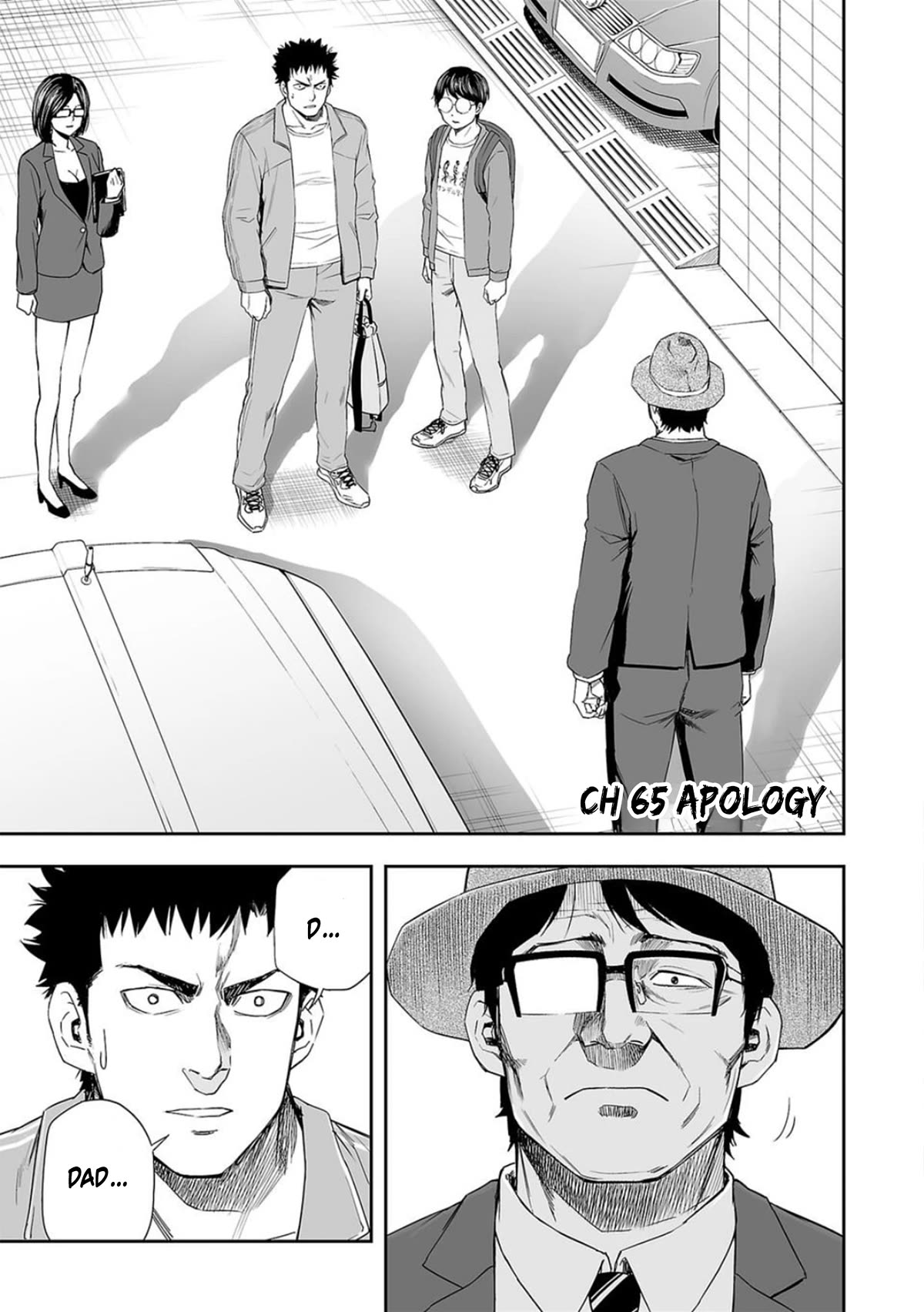TSUYOSHI Chapter 65 page 2 - Chapter 65: Apology