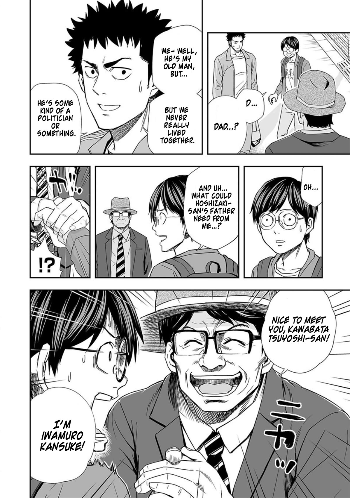 TSUYOSHI Chapter 65 page 3 - Chapter 65: Apology