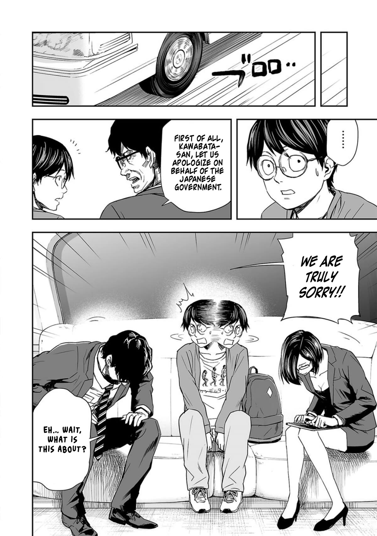 TSUYOSHI Chapter 65 page 5 - Chapter 65: Apology