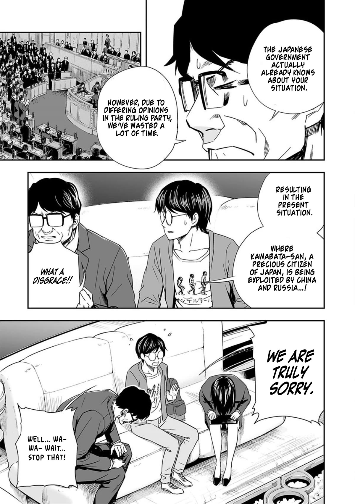 TSUYOSHI Chapter 65 page 6 - Chapter 65: Apology