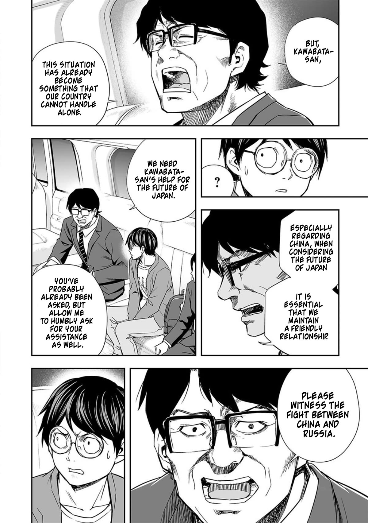 TSUYOSHI Chapter 65 page 7 - Chapter 65: Apology
