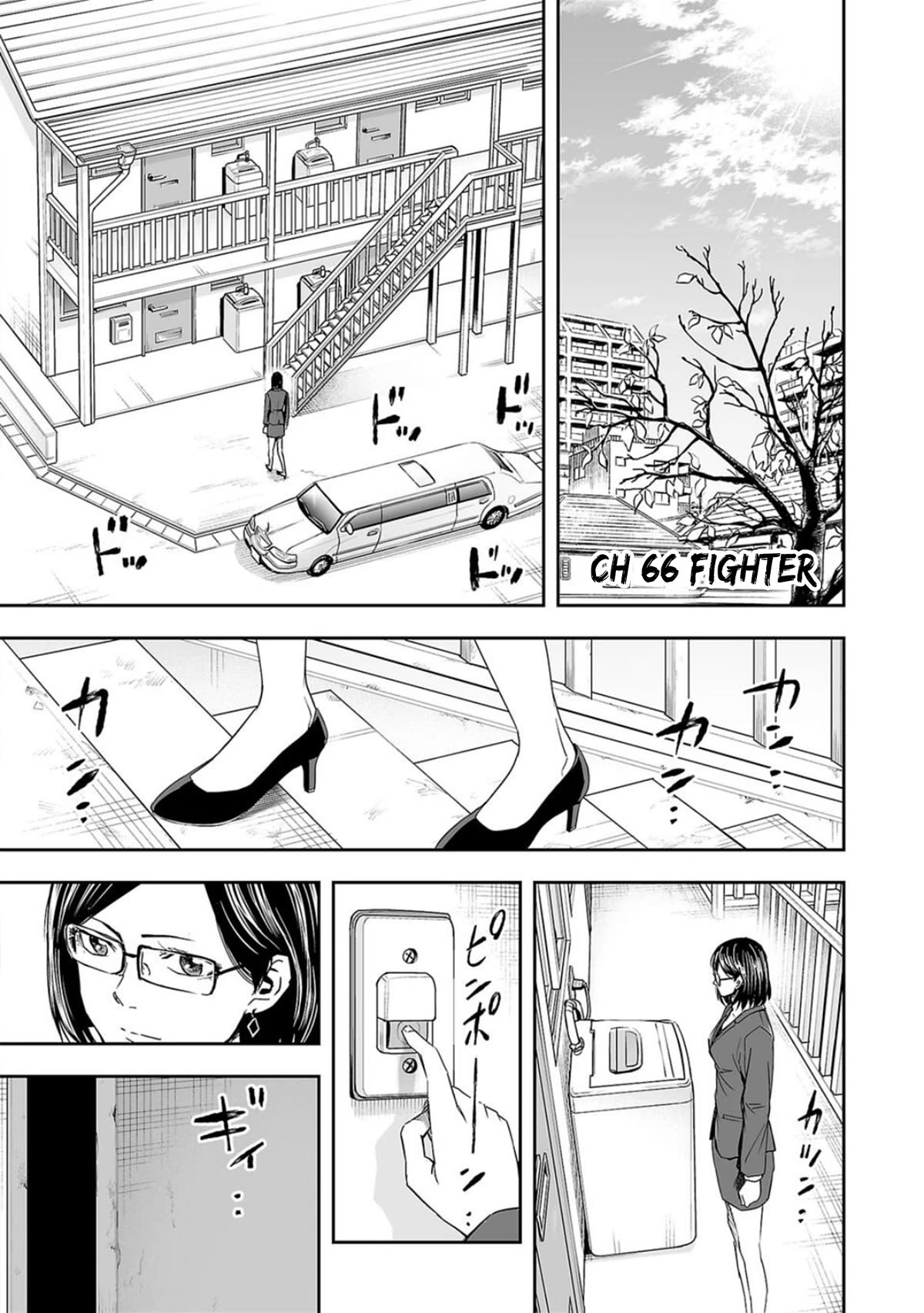 TSUYOSHI Chapter 66 page 1 - Chapter 66: Fighter