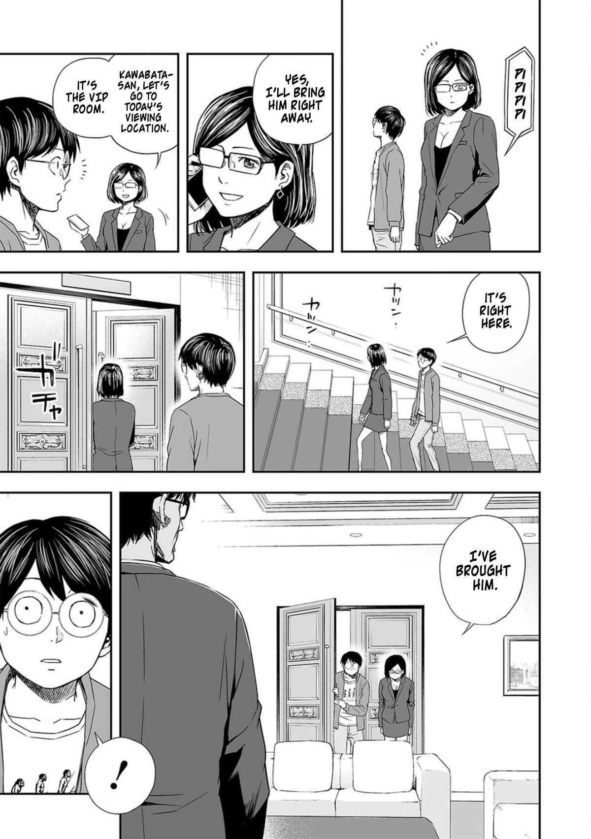 TSUYOSHI Chapter 66 page 12 - Chapter 66: Fighter
