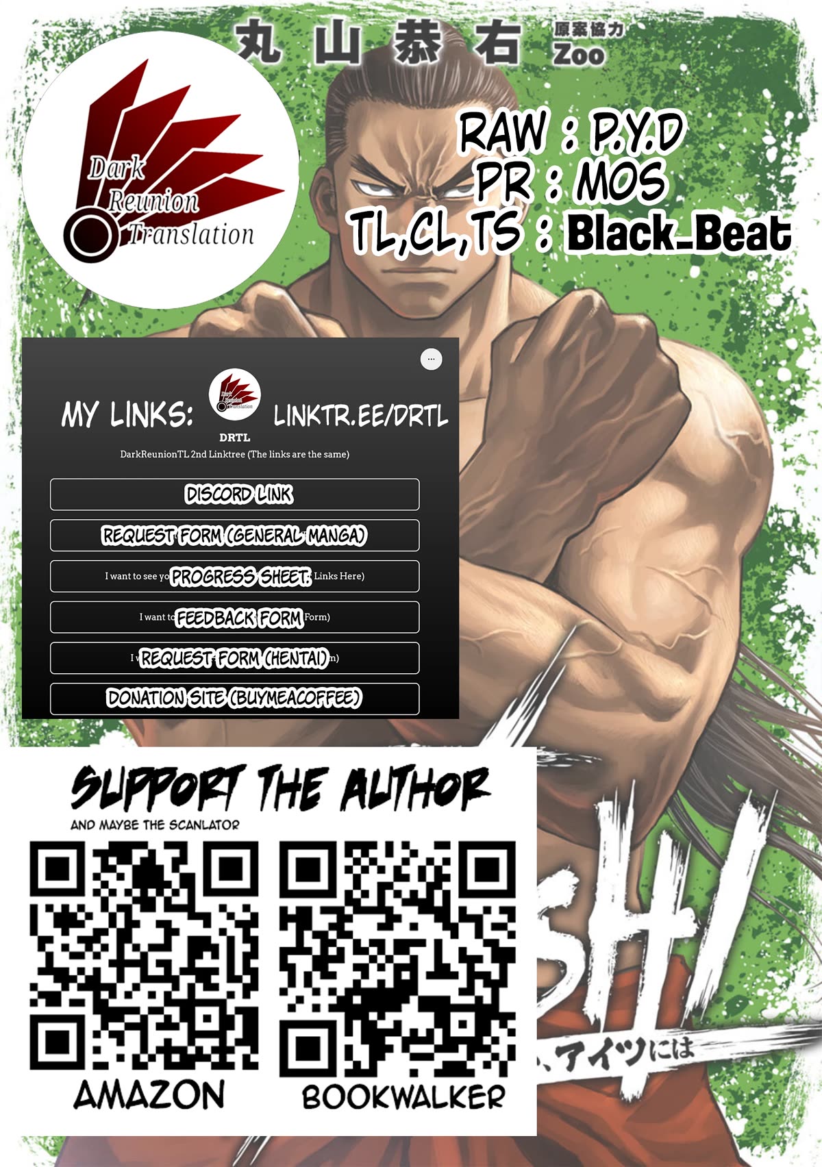 TSUYOSHI Chapter 66 page 15 - Chapter 66: Fighter