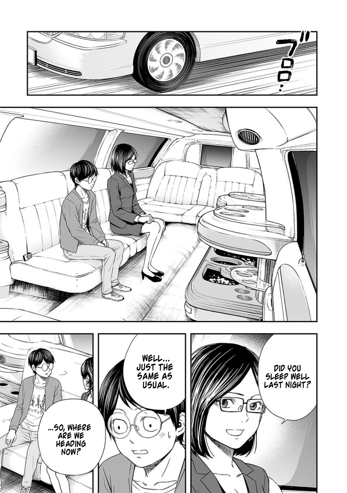 TSUYOSHI Chapter 66 page 3 - Chapter 66: Fighter