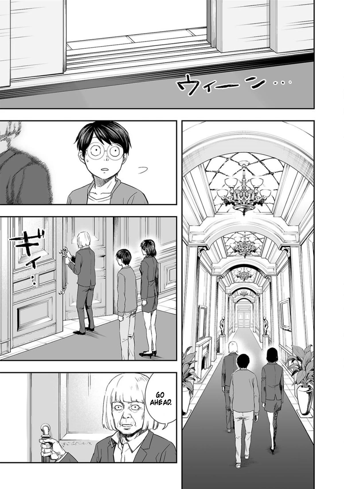 TSUYOSHI Chapter 66 page 9 - Chapter 66: Fighter