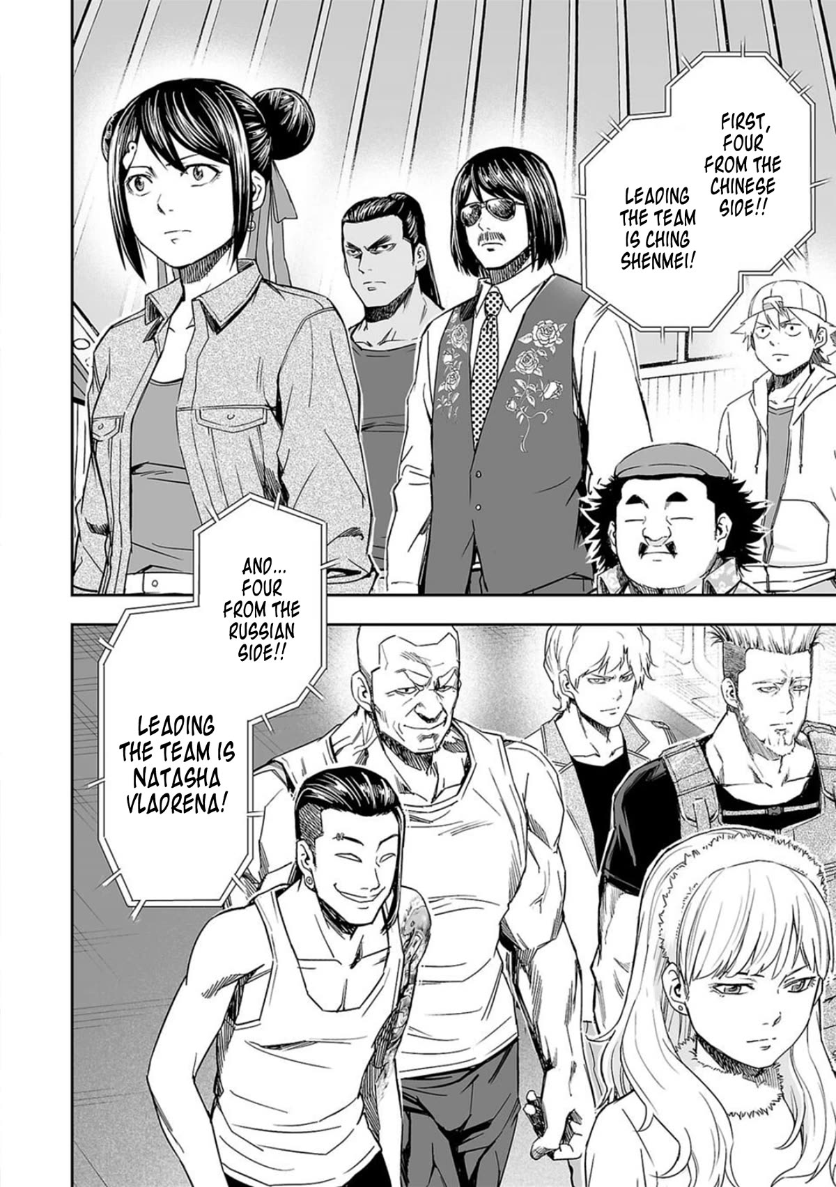 TSUYOSHI Chapter 67 page 10 - Chapter 67: Transformation