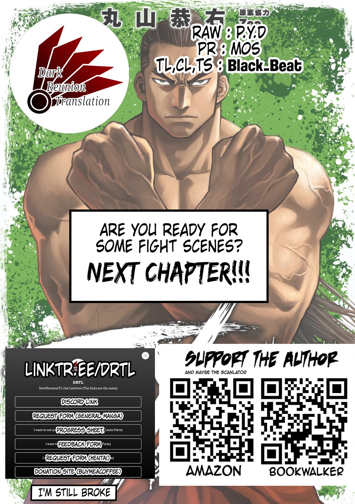 TSUYOSHI Chapter 67 page 16 - Chapter 67: Transformation