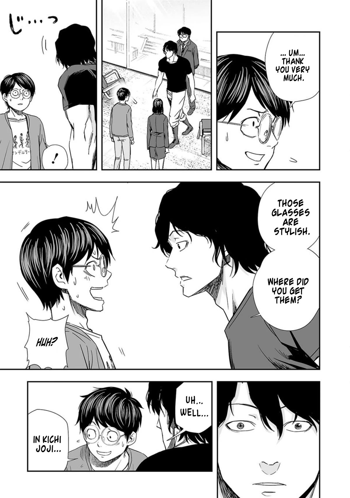 TSUYOSHI Chapter 67 page 5 - Chapter 67: Transformation
