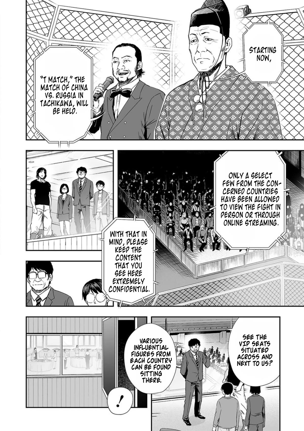 TSUYOSHI Chapter 67 page 8 - Chapter 67: Transformation