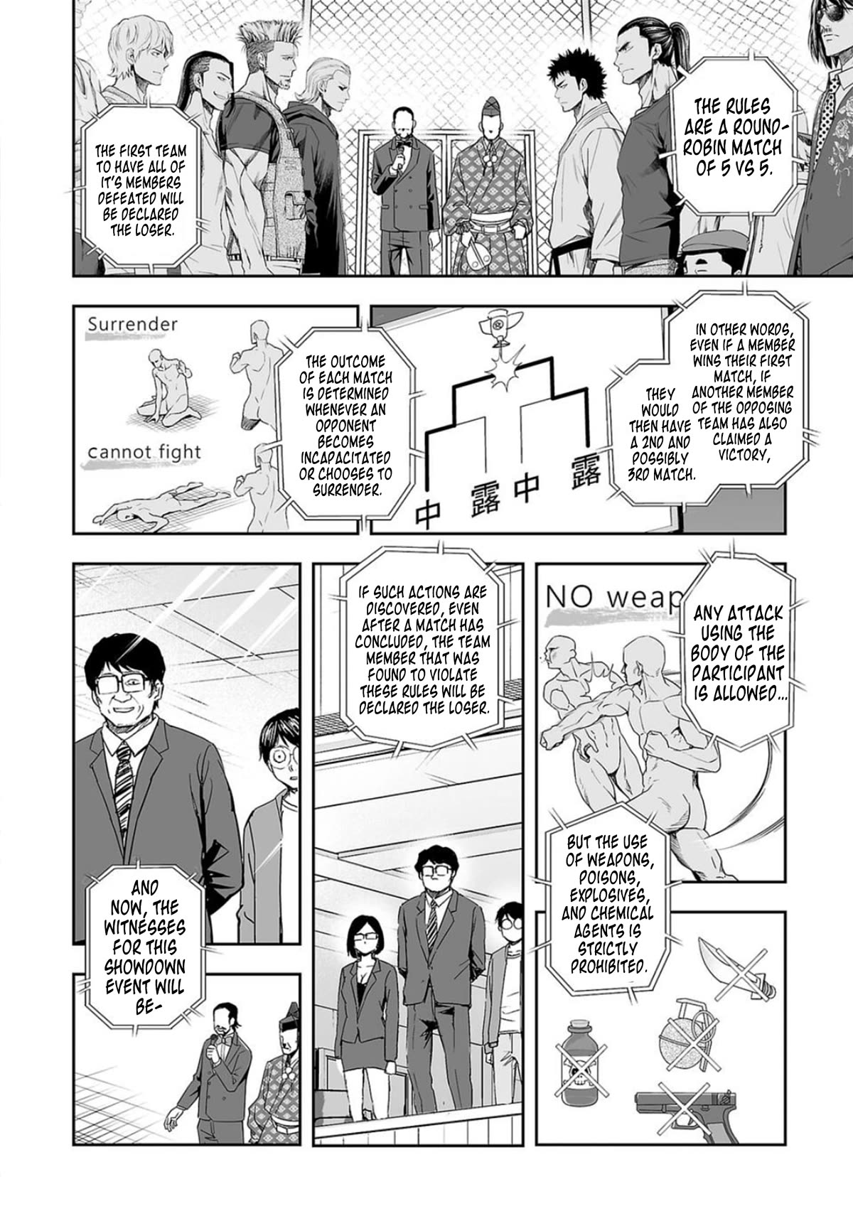 TSUYOSHI Chapter 68 page 6 - Chapter 68: Density