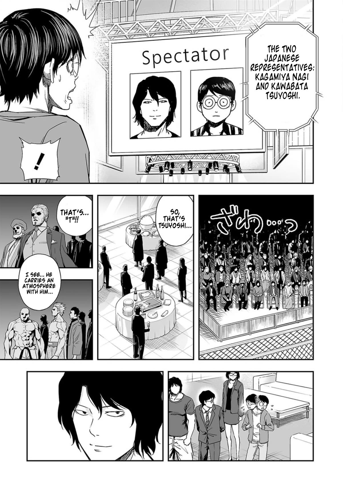 TSUYOSHI Chapter 68 page 7 - Chapter 68: Density
