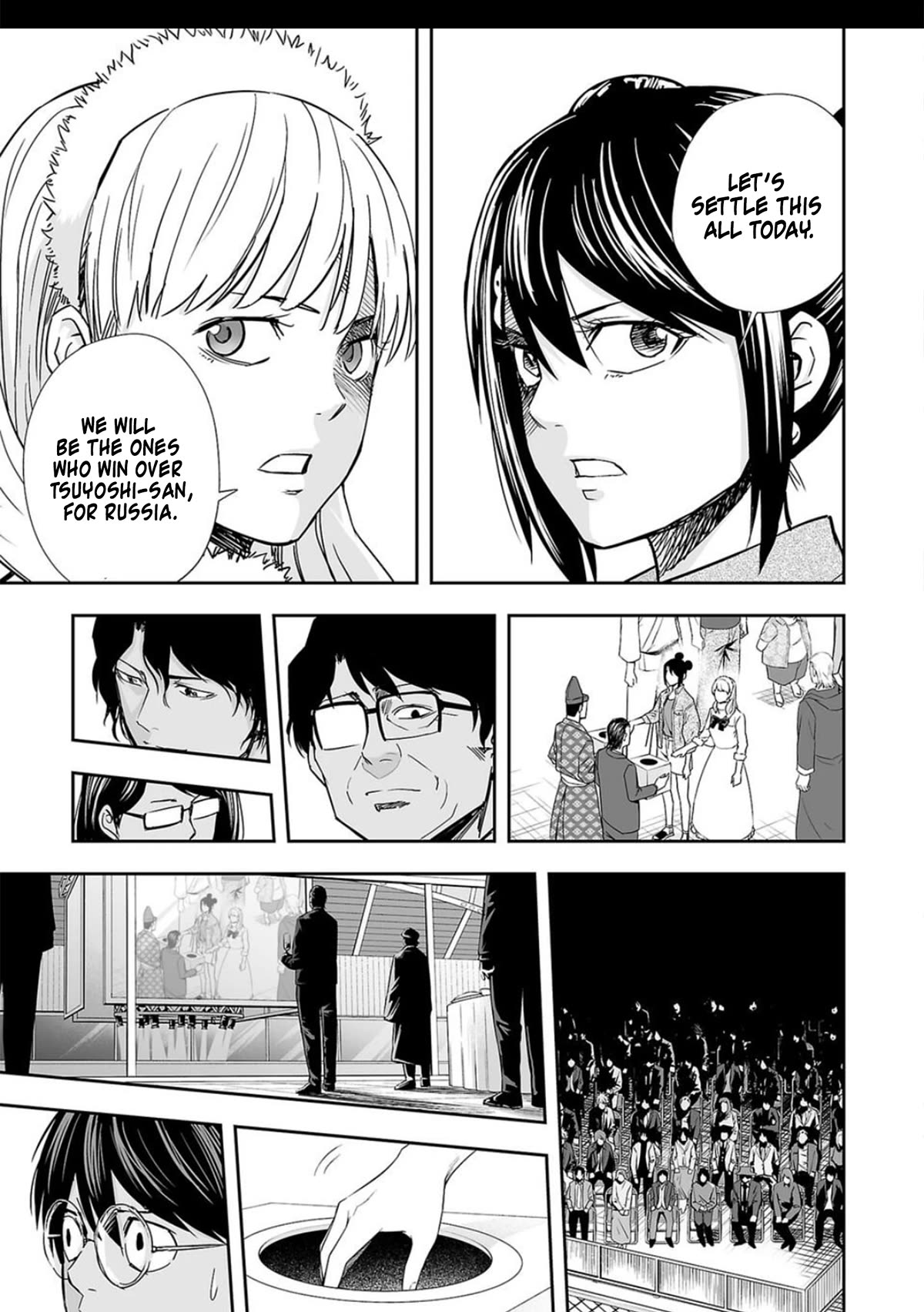 TSUYOSHI Chapter 68 page 9 - Chapter 68: Density