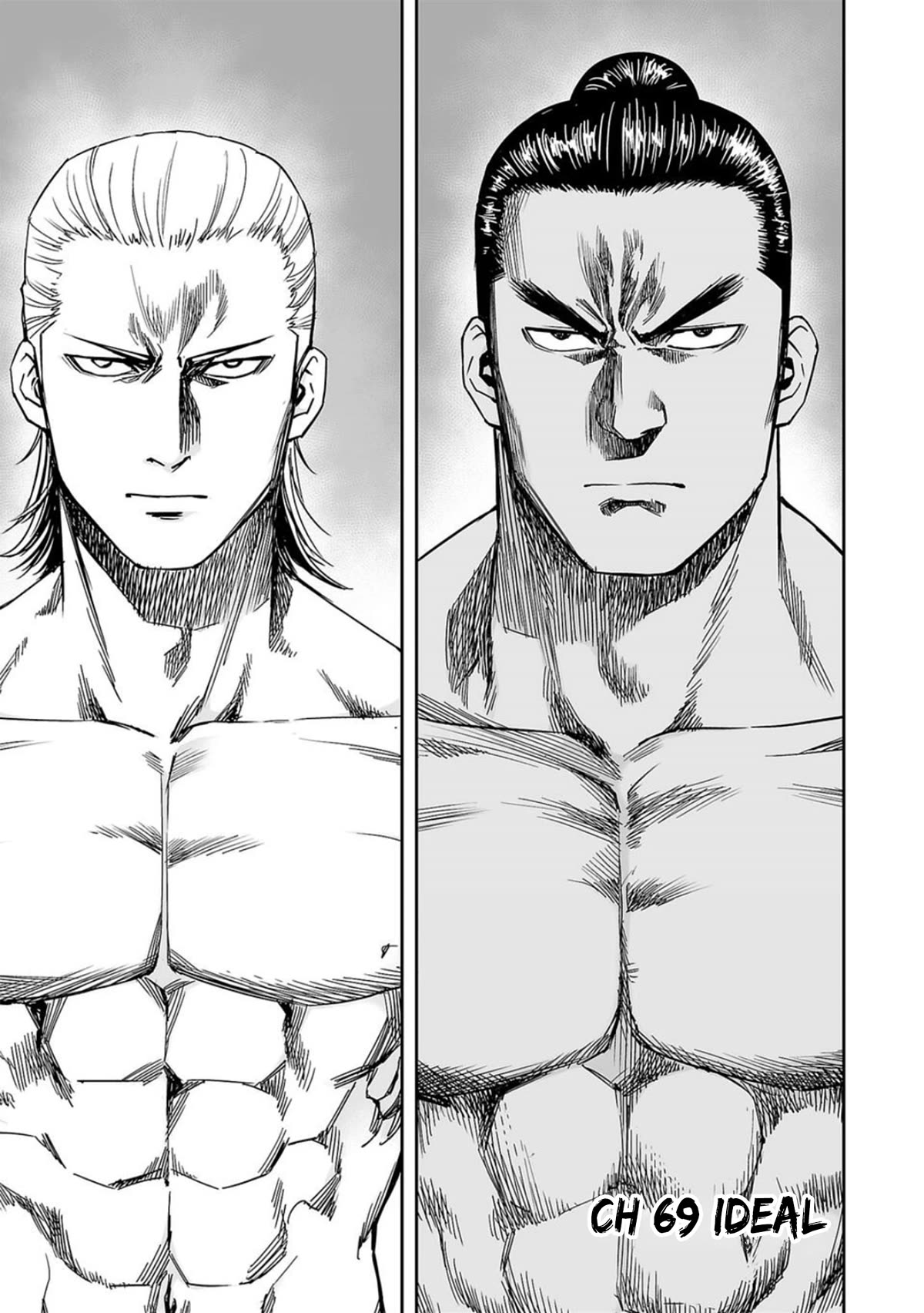 TSUYOSHI Chapter 69 page 1 - Chapter 69: Ideal