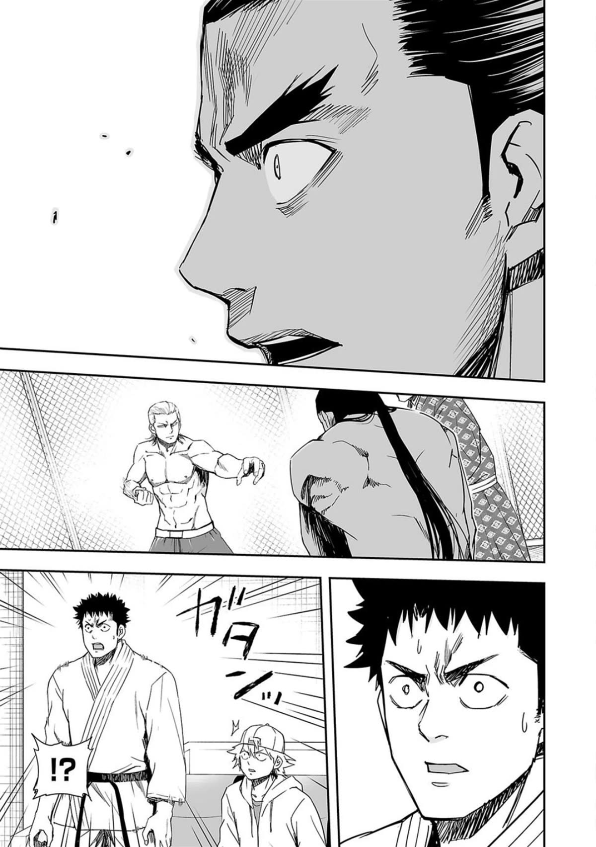 TSUYOSHI Chapter 69 page 11 - Chapter 69: Ideal
