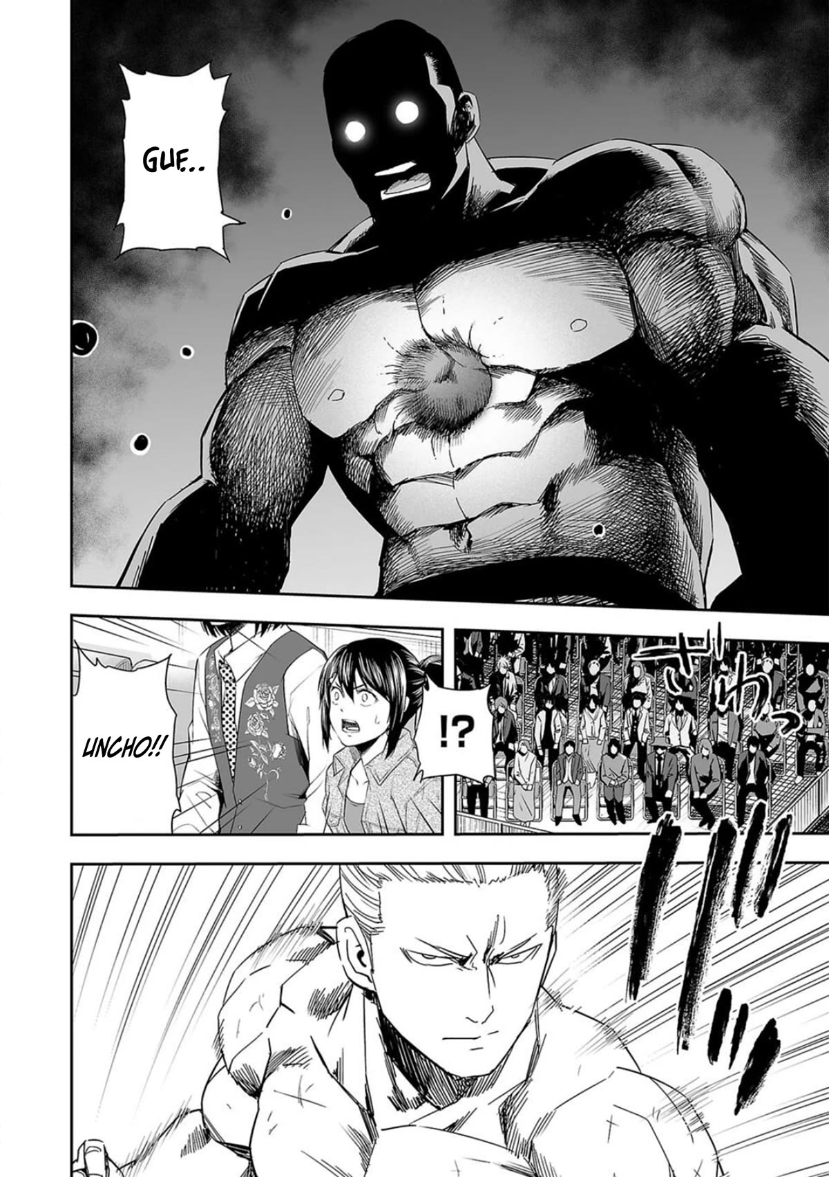 TSUYOSHI Chapter 69 page 12 - Chapter 69: Ideal