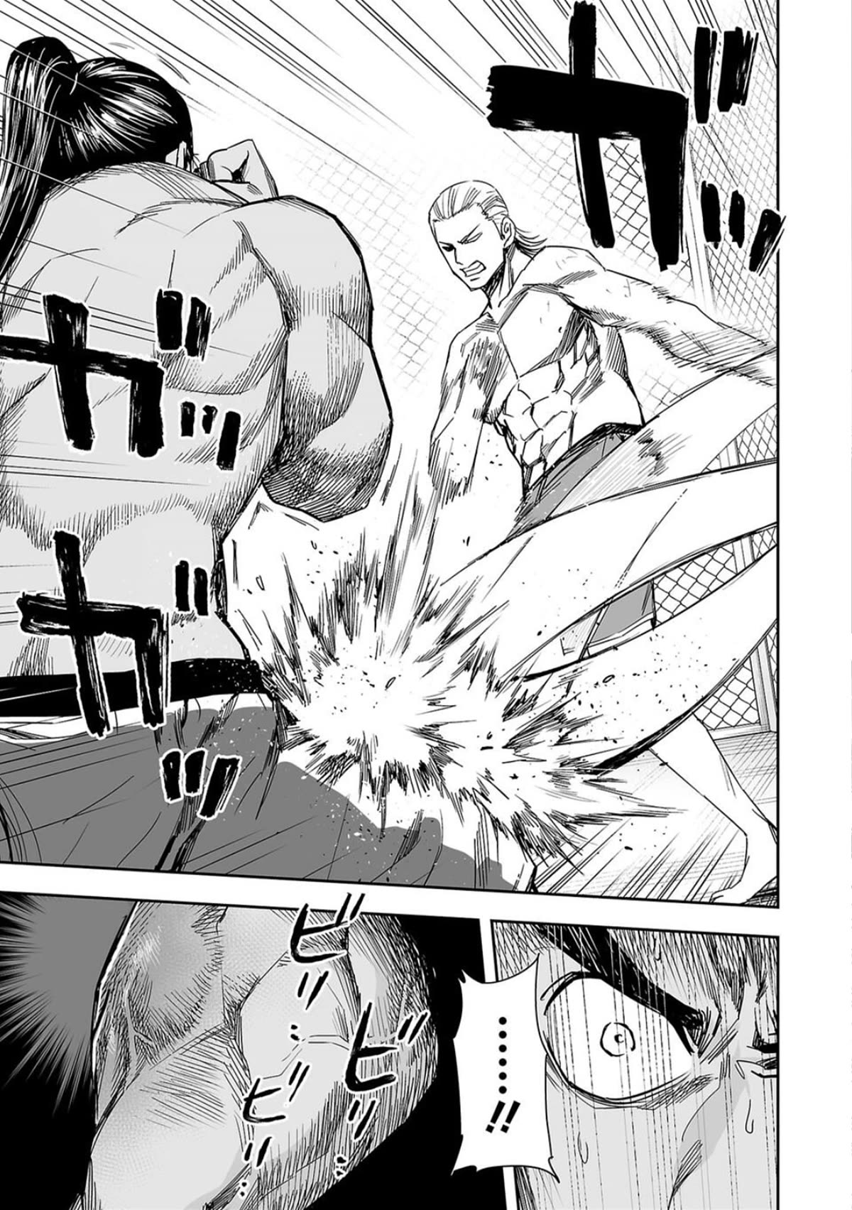TSUYOSHI Chapter 69 page 13 - Chapter 69: Ideal