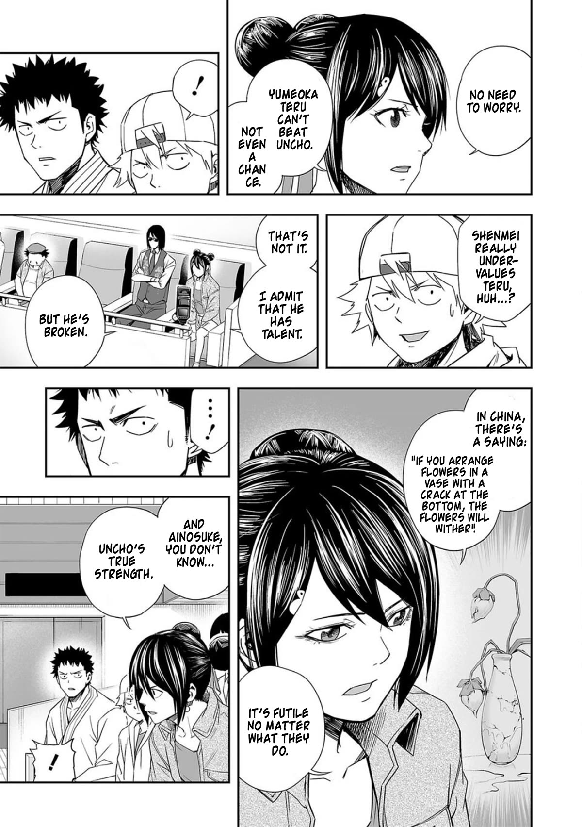 TSUYOSHI Chapter 69 page 3 - Chapter 69: Ideal