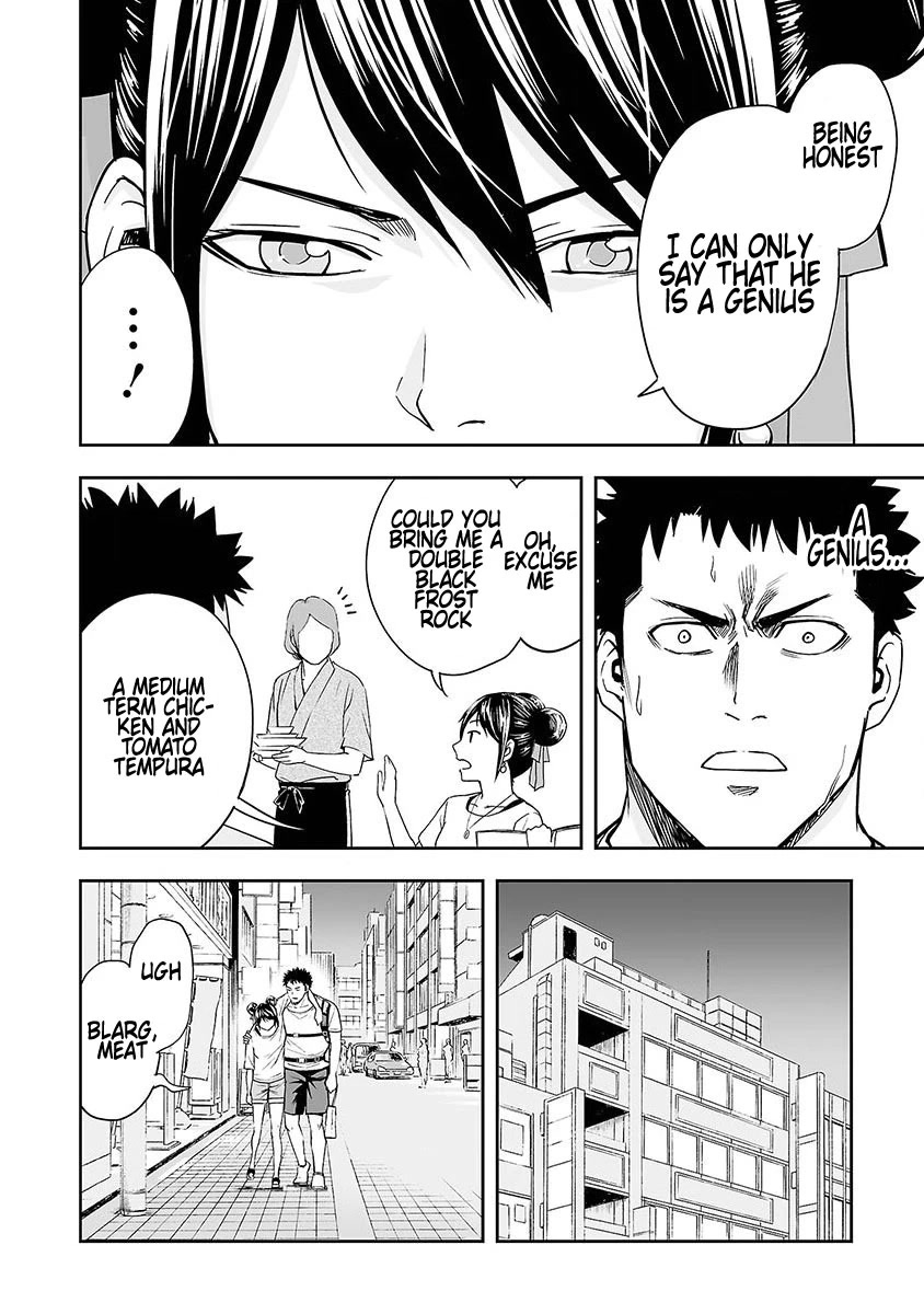 TSUYOSHI Chapter 7 page 18 - Chapter 7: world scale