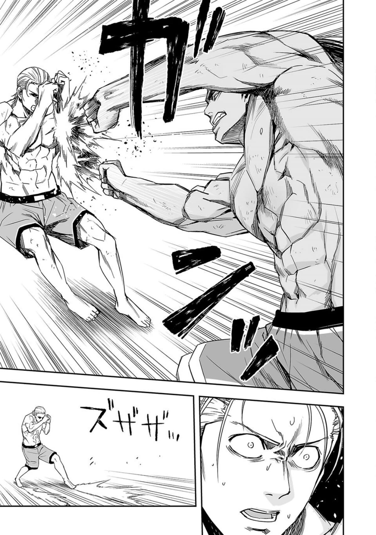 TSUYOSHI Chapter 70 page 11 - Chapter 70: Response
