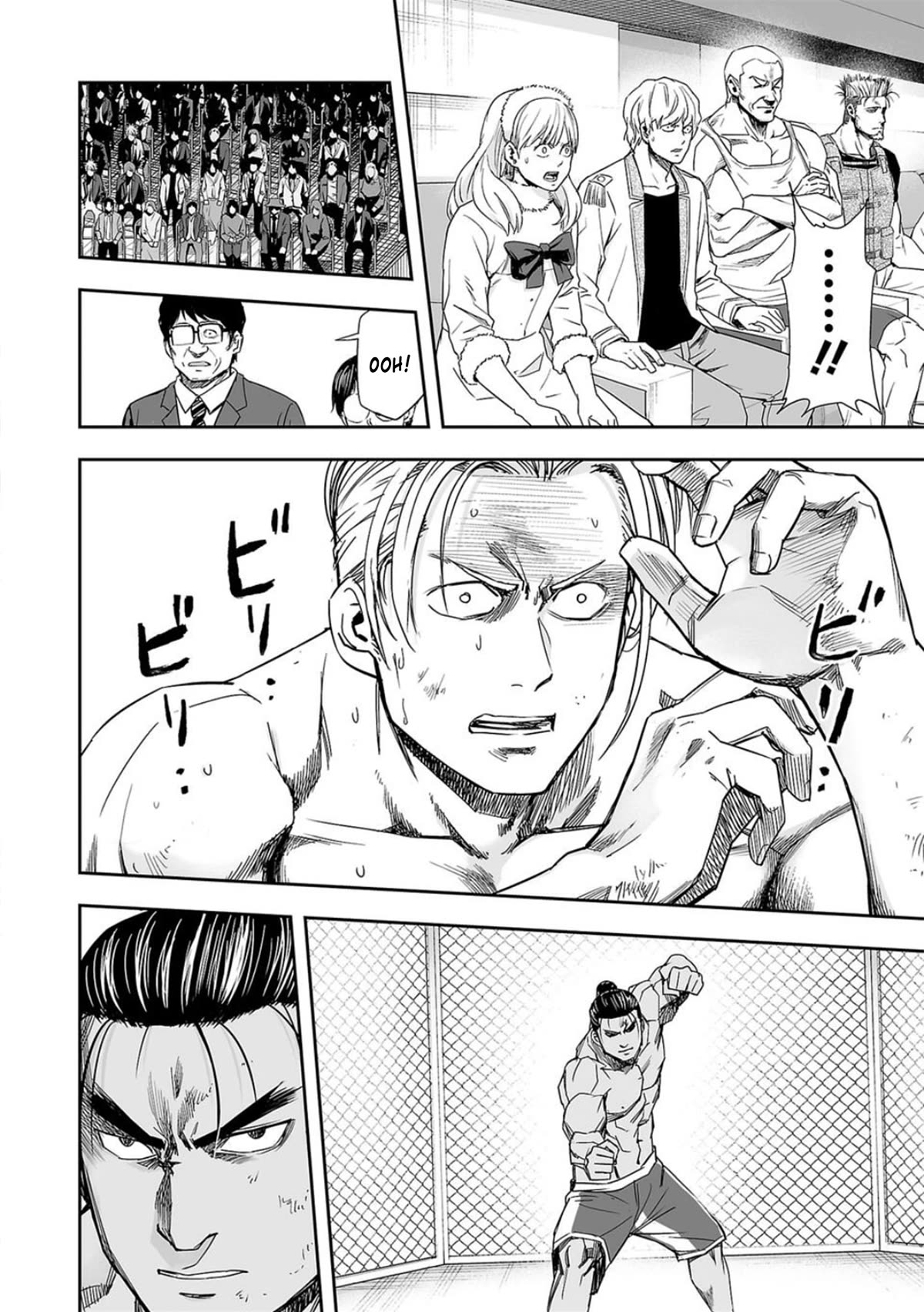 TSUYOSHI Chapter 70 page 12 - Chapter 70: Response