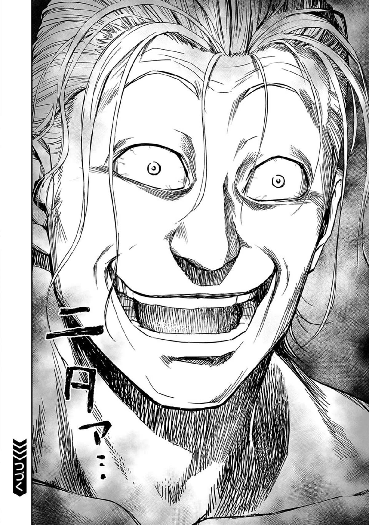 TSUYOSHI Chapter 70 page 16 - Chapter 70: Response