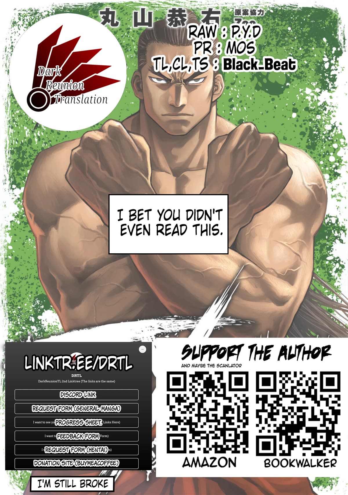 TSUYOSHI Chapter 70 page 17 - Chapter 70: Response