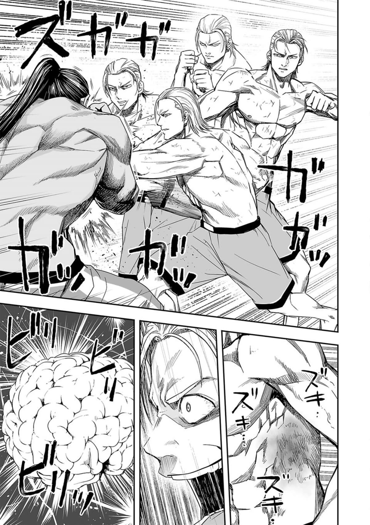 TSUYOSHI Chapter 71 page 11 - Chapter 71: Someone who knows pain
