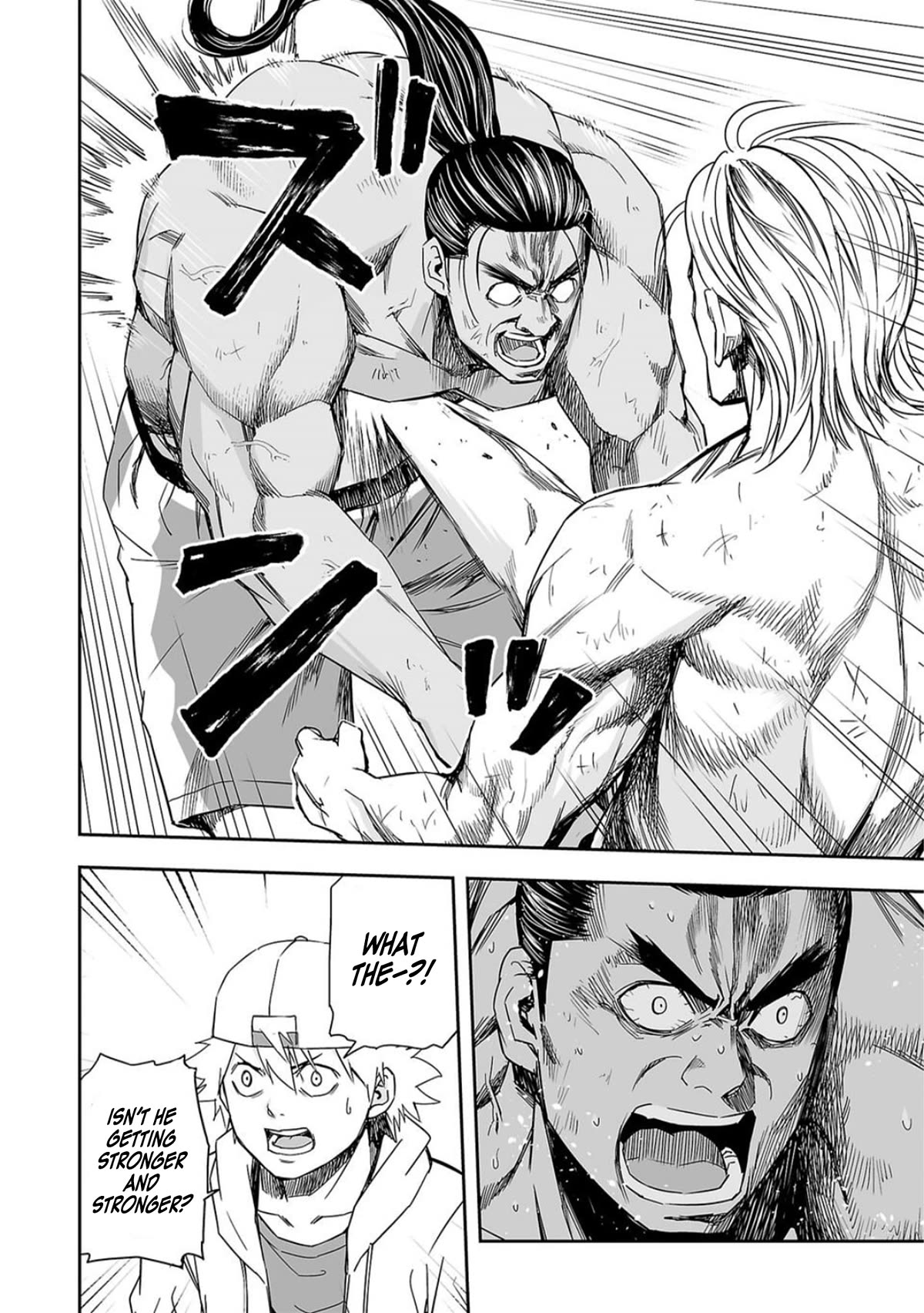 TSUYOSHI Chapter 71 page 12 - Chapter 71: Someone who knows pain