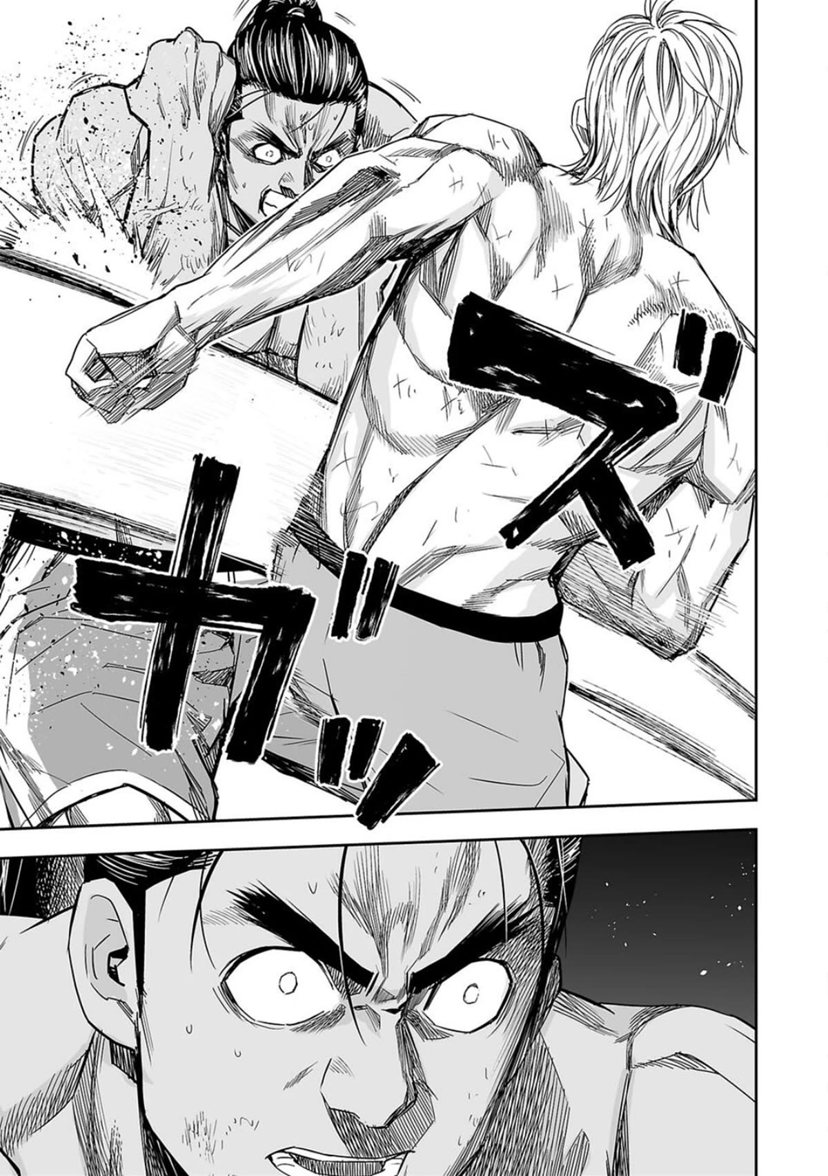 TSUYOSHI Chapter 71 page 15 - Chapter 71: Someone who knows pain