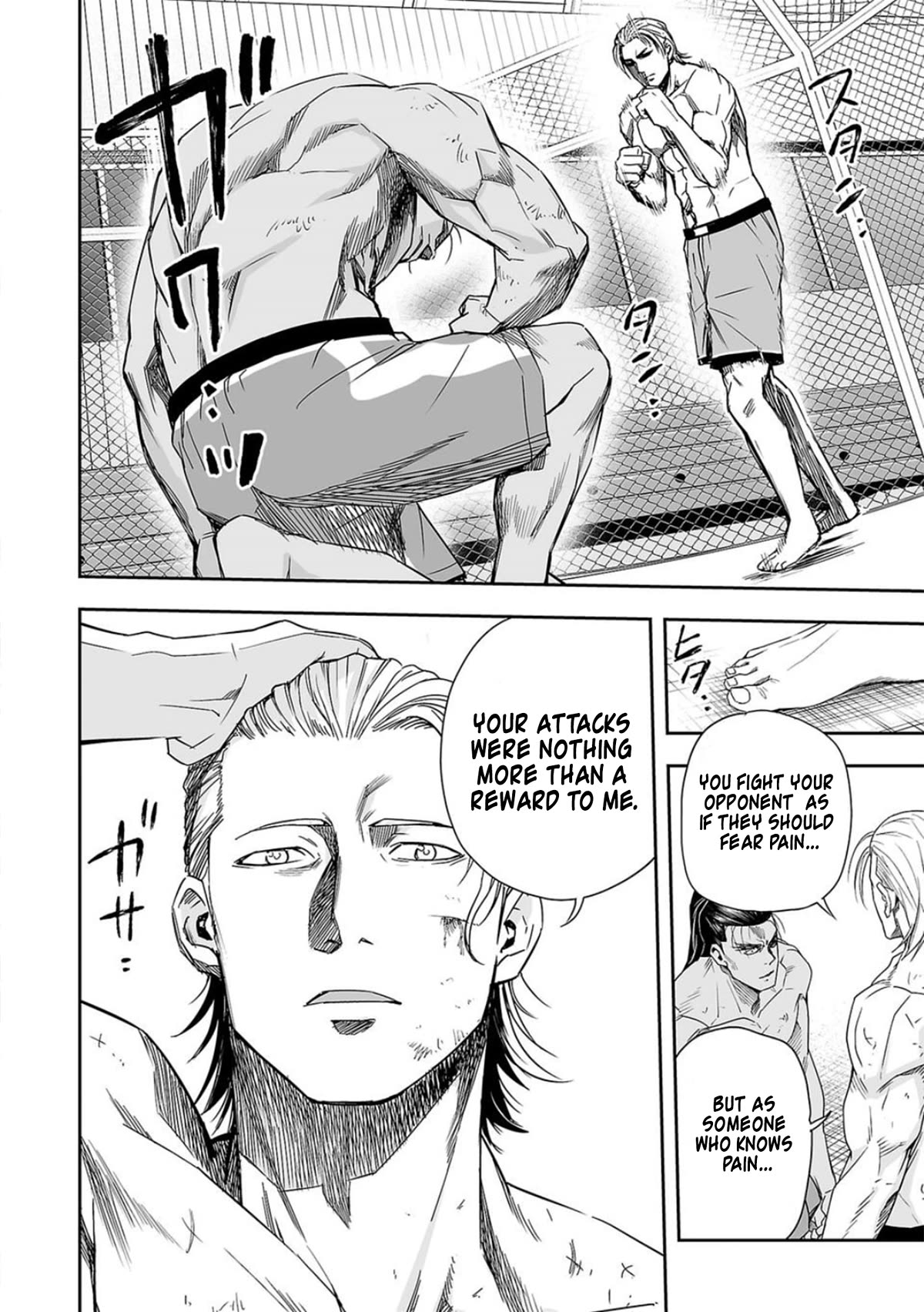 TSUYOSHI Chapter 71 page 16 - Chapter 71: Someone who knows pain
