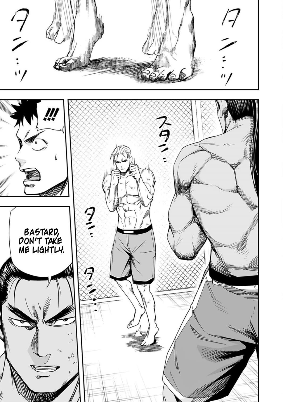 TSUYOSHI Chapter 71 page 3 - Chapter 71: Someone who knows pain