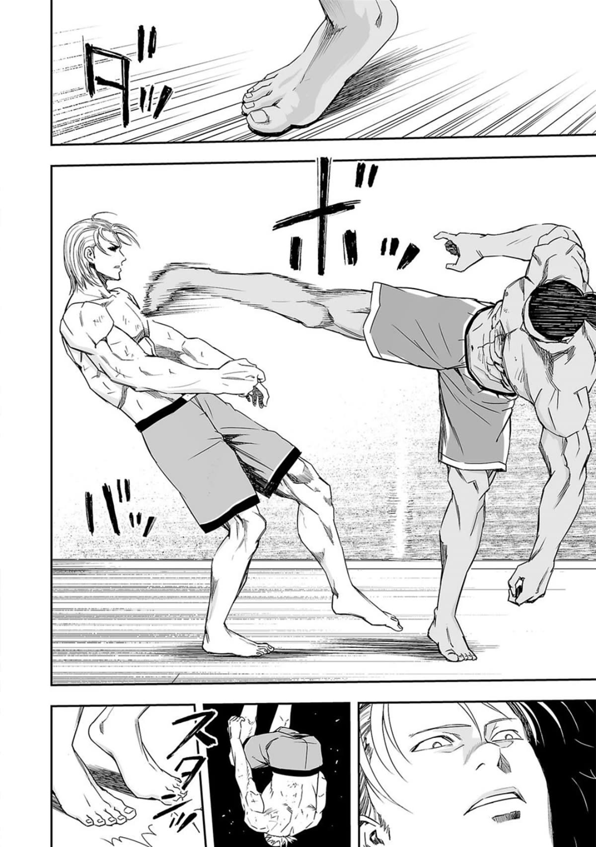 TSUYOSHI Chapter 71 page 4 - Chapter 71: Someone who knows pain