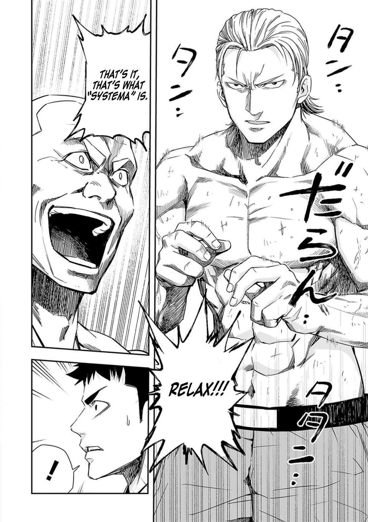 TSUYOSHI Chapter 71 page 6 - Chapter 71: Someone who knows pain
