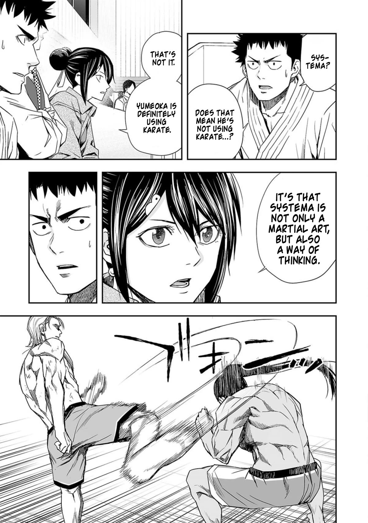 TSUYOSHI Chapter 71 page 7 - Chapter 71: Someone who knows pain