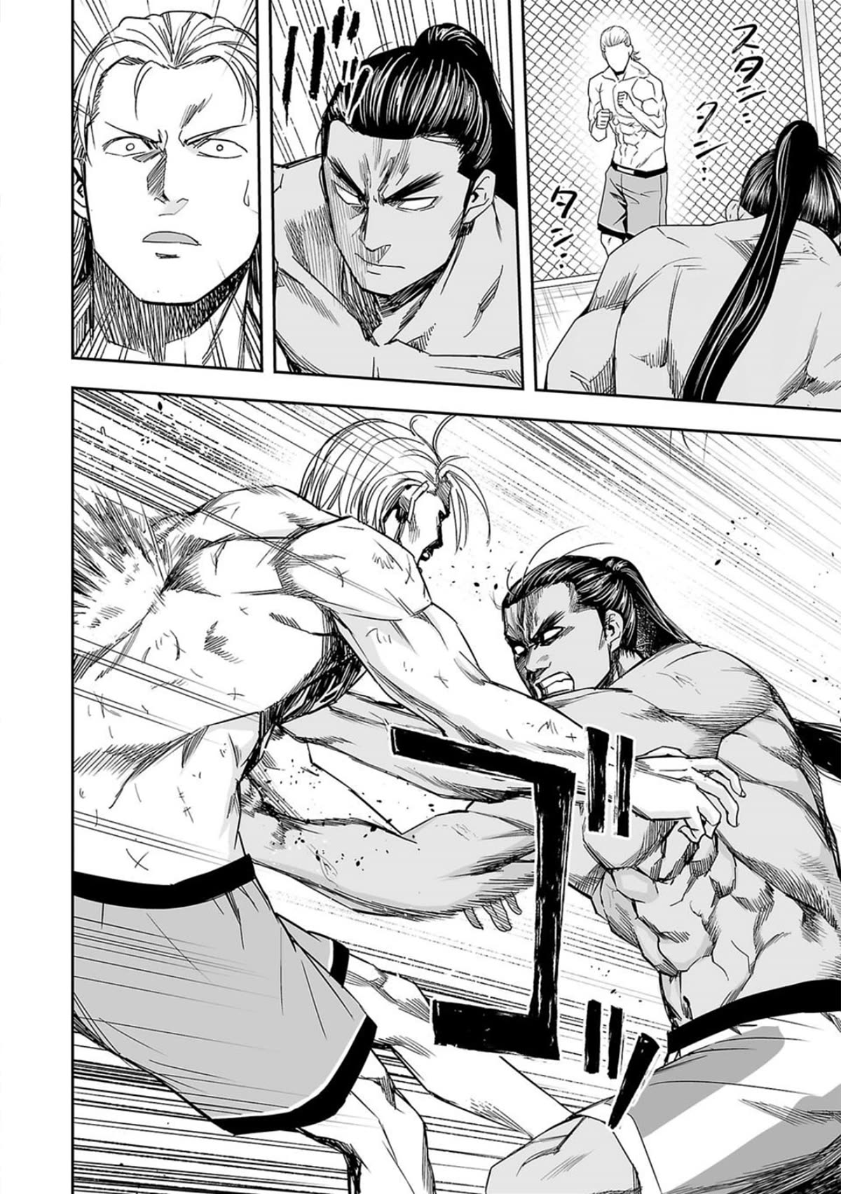 TSUYOSHI Chapter 71 page 8 - Chapter 71: Someone who knows pain