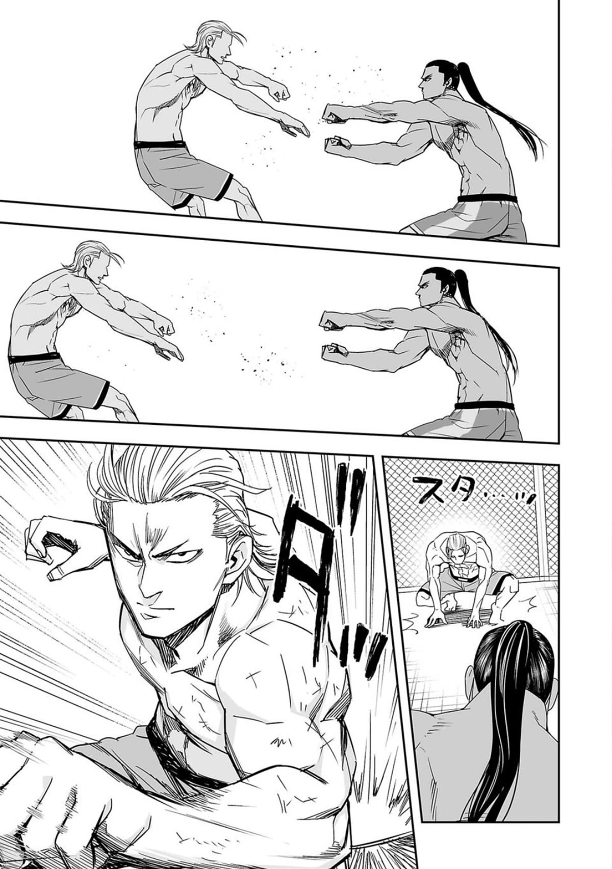 TSUYOSHI Chapter 71 page 9 - Chapter 71: Someone who knows pain