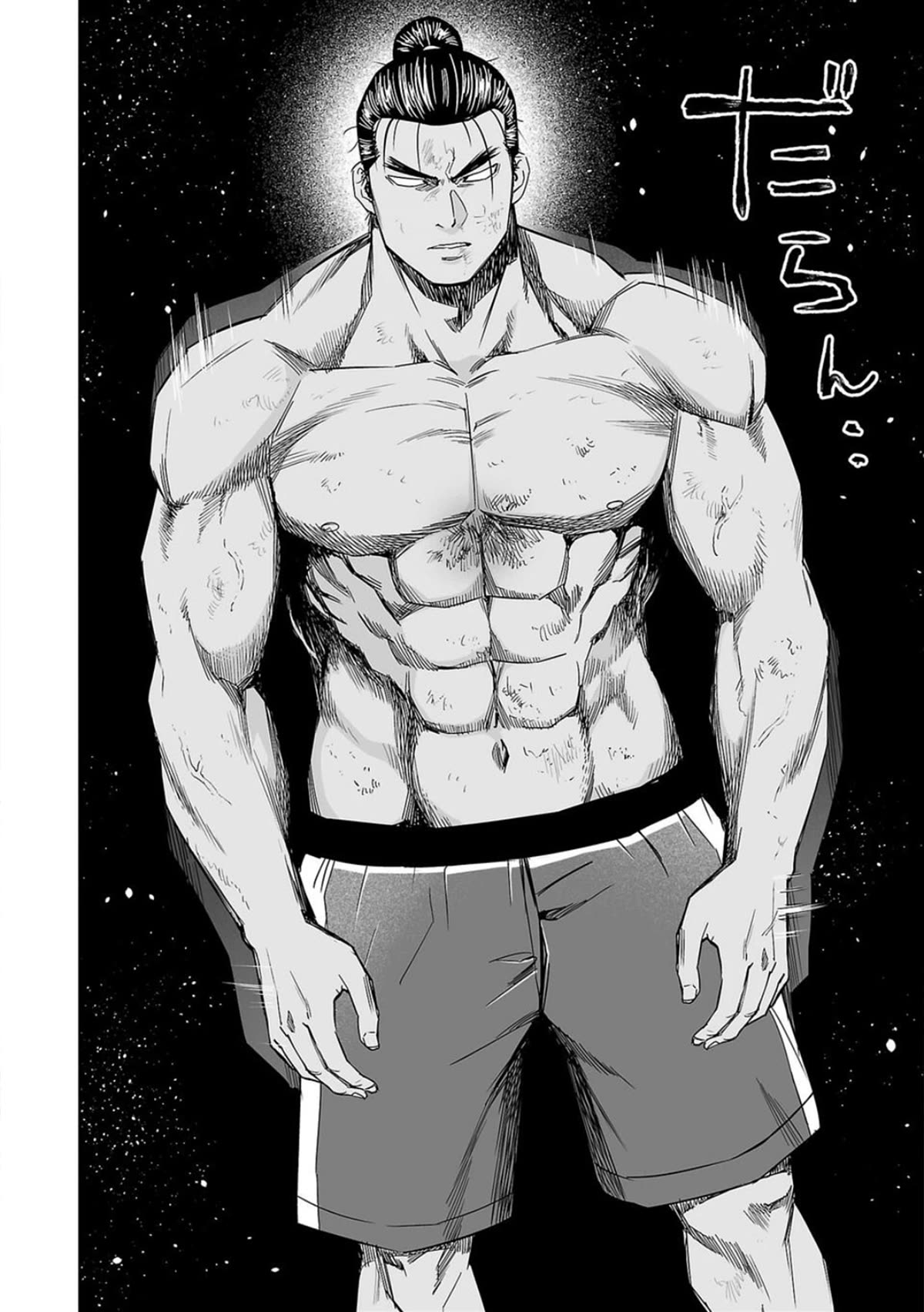 TSUYOSHI Chapter 72 page 10 - Chapter 72: Mumei (Lifeless)