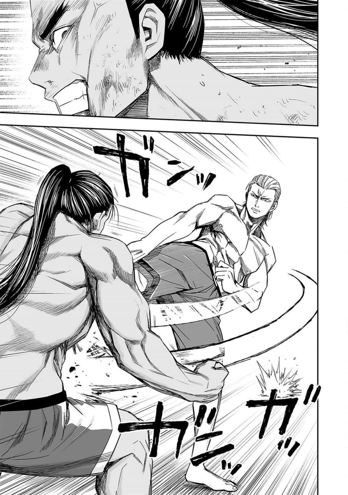 TSUYOSHI Chapter 72 page 3 - Chapter 72: Mumei (Lifeless)