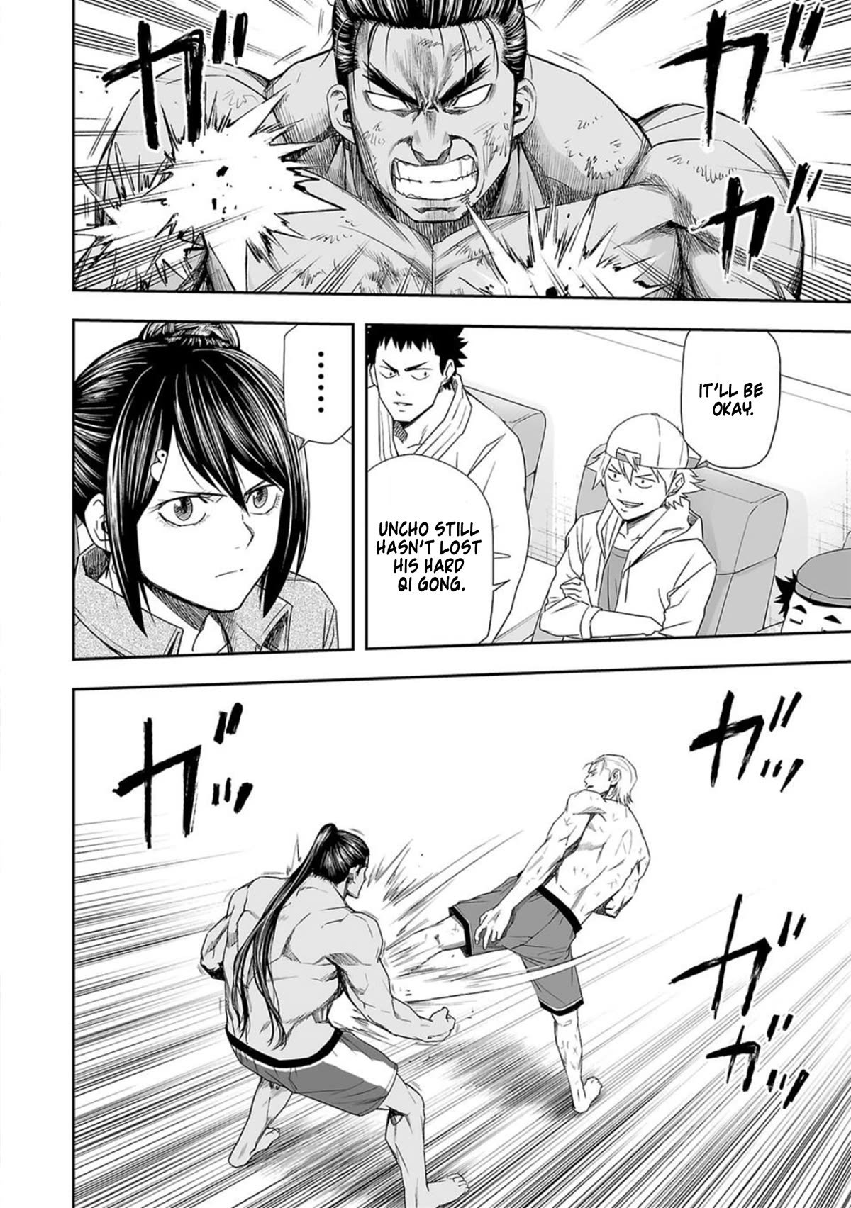 TSUYOSHI Chapter 72 page 4 - Chapter 72: Mumei (Lifeless)