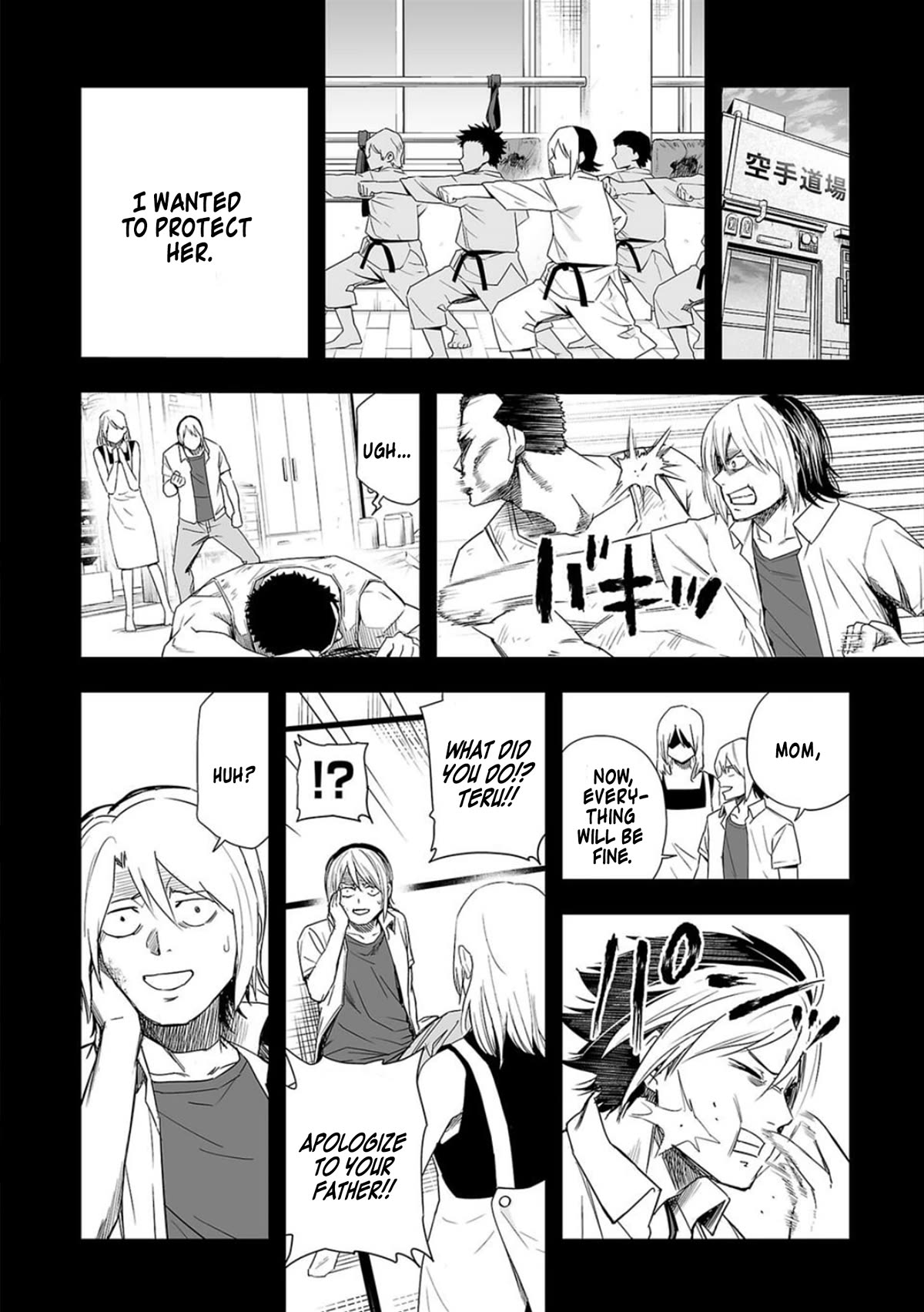 TSUYOSHI Chapter 73 page 10 - Chapter 73: Why