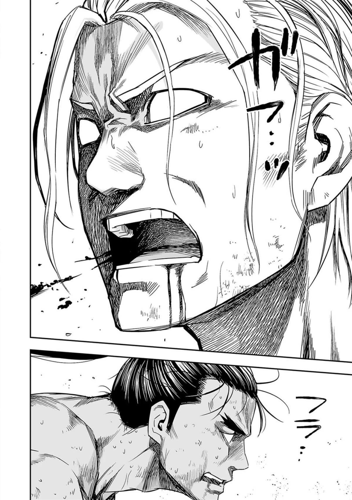 TSUYOSHI Chapter 73 page 2 - Chapter 73: Why