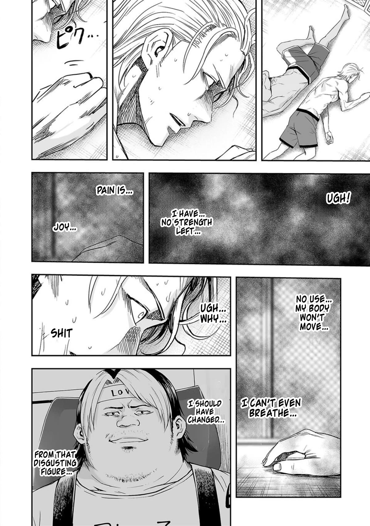 TSUYOSHI Chapter 73 page 6 - Chapter 73: Why