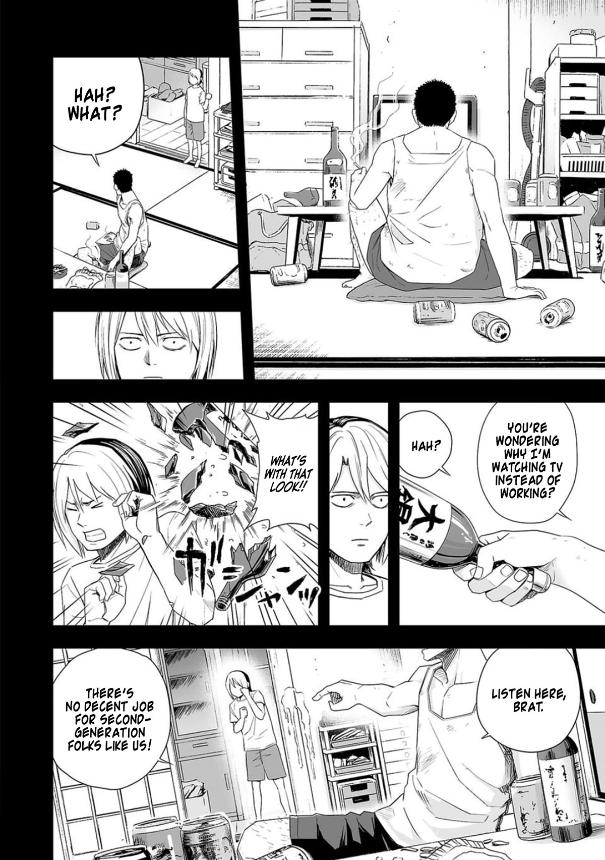 TSUYOSHI Chapter 73 page 8 - Chapter 73: Why