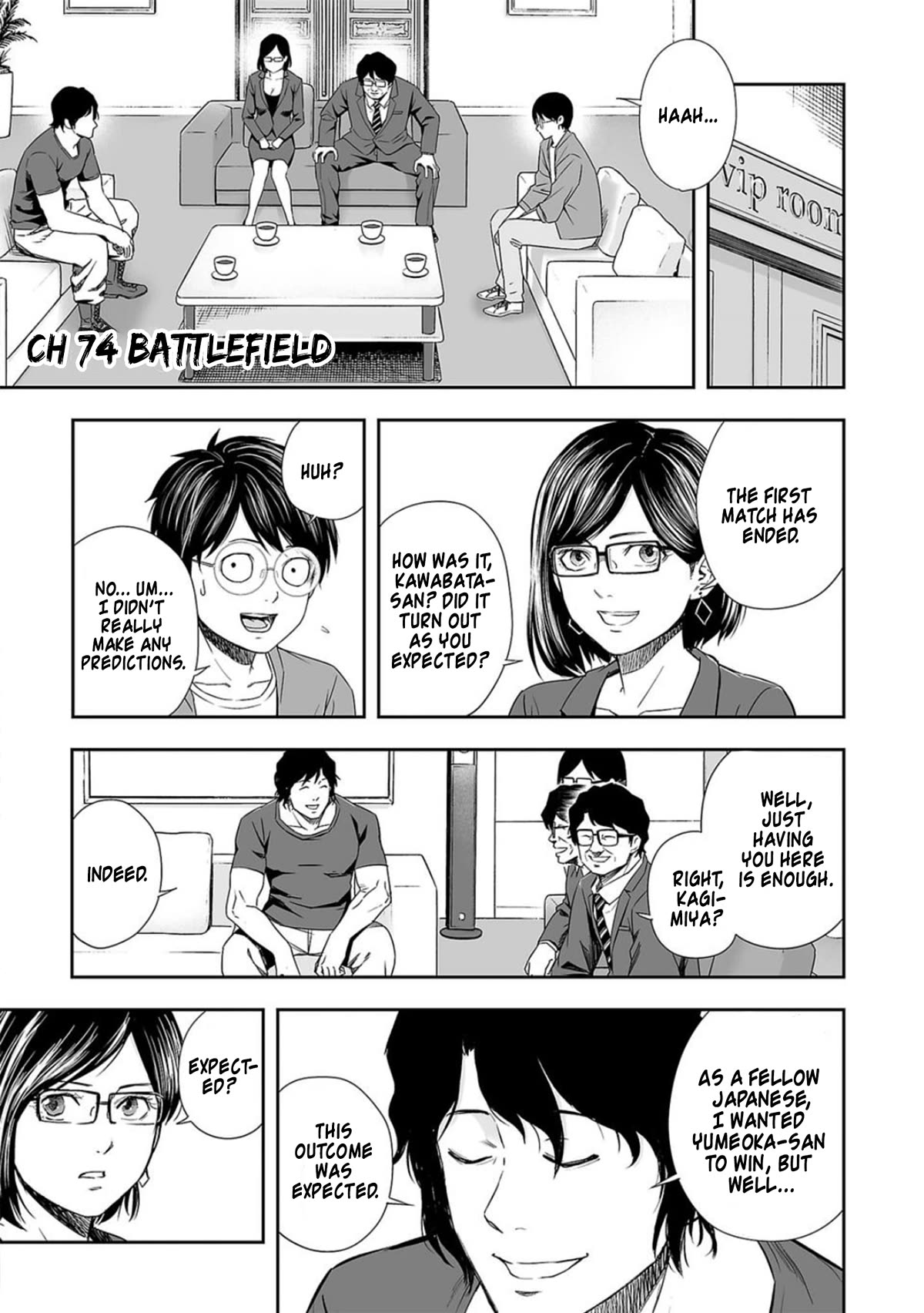 TSUYOSHI Chapter 74 page 1 - Chapter 74: Battlefield