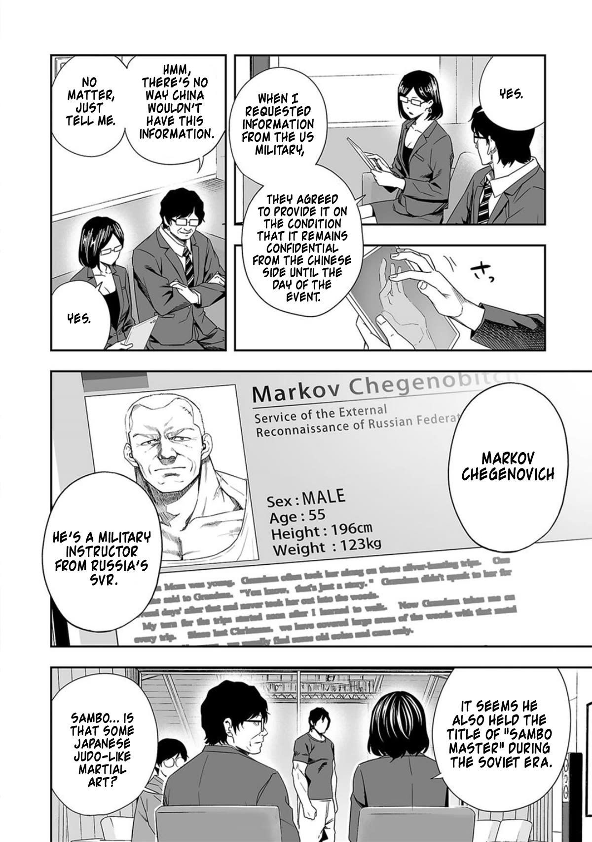 TSUYOSHI Chapter 74 page 10 - Chapter 74: Battlefield