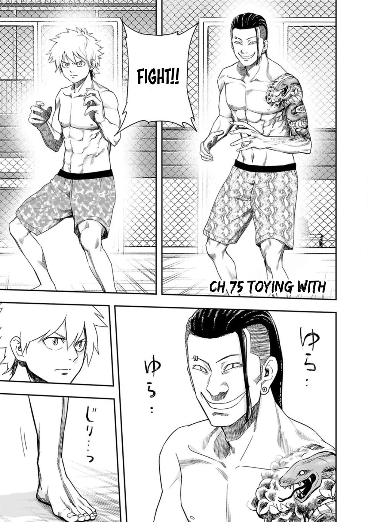TSUYOSHI Chapter 75 page 1 - Chapter 75: Toying With